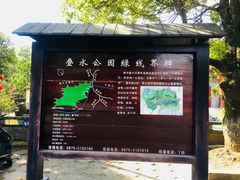 景点-叠水河瀑布