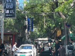 -西安贾三灌汤包·回坊小吃·清真炒菜(北院门总店)
