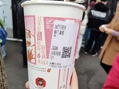 -茶颜悦色(岳麓山顶店)
