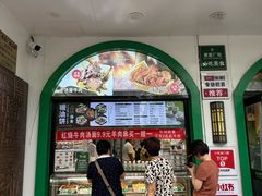 -黑窑厂糖油饼烤鸭·清真菜(旗舰店)