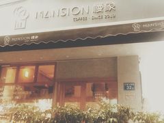 门面-慢象咖啡(台江店)