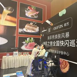 -AURAS璈然科技护肤中心