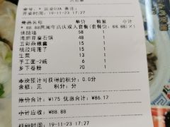 -香港聚强佛跳墙(淘金店)