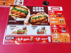 -汉堡王(天一广场店)