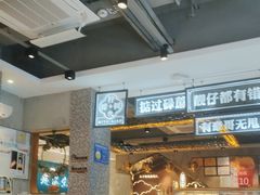 -柠檬树茶餐厅(海雅缤纷城店)