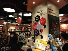 -西西弗书店&矢量咖啡(壹方购物中心店)