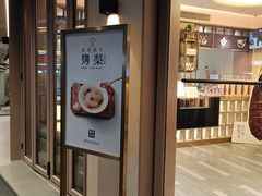 -都可手作(学士街手作店)