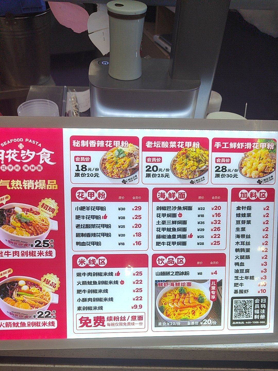 环境很好,上餐也很快,花甲鲜活看得见,粉