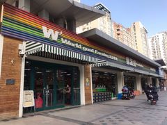 门面-果蔬好生活超市(双井店)
