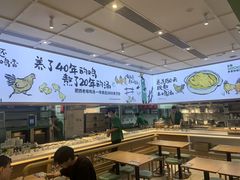 -老乡鸡(国华广场店)