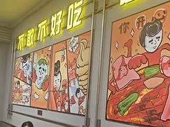 -允辛家·自助泥炉烤肉(九亭店)