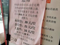 -素满香·素食自助餐(苏州·临顿路店)