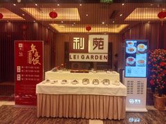-利苑酒家(华熙国际店)
