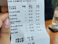 -阿那亚第二食堂 Cafeteria 2