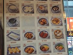 -双喜老铺(人民广场店)