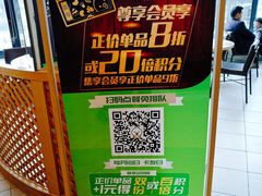 大堂-德克士(通惠门店)