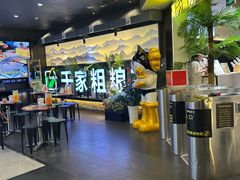 -千家粗粮王(MOMOPARK店)