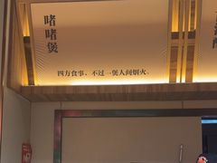 -啫火啫啫煲·顺德干蒸(西乡天虹店)