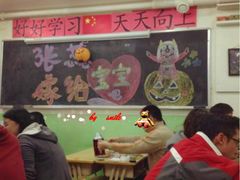 大堂-做了不起的80后