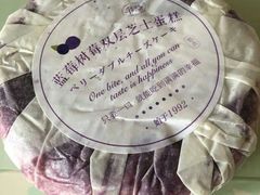 -好利来(曲江龙湖店)