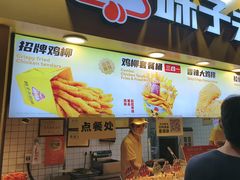 -味子夫鸡柳(解放碑总店)