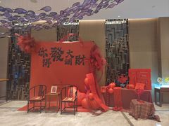 -无锡丽笙精选酒店