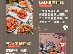 -三亚亚龙湾万豪度假酒店