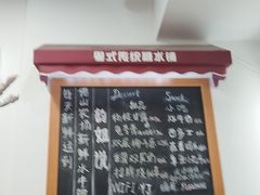 -韵姐牛奶甜品世家