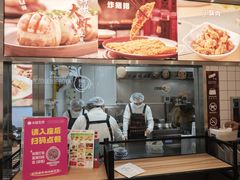 -小杨生煎(松江大学城店)