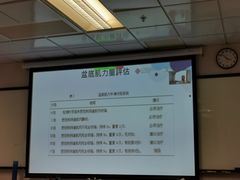 -香港理工大学