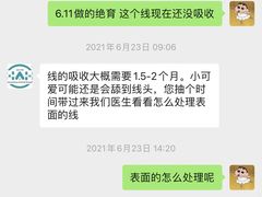 -谐和益家动物医院·免疫绝育·血液透析·宠保定点医院(高新伊藤分院)