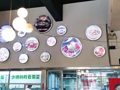 -外婆味道·云南经典家常菜(北站店)