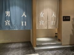 -太阳谷汤泉(市府店)