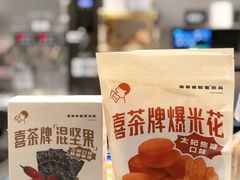 -喜茶(深圳海岸城店)