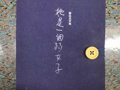 -苏州图书馆(人民路总馆)