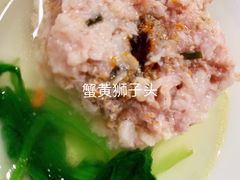 狮子头-花园茶楼(兴城西路店)