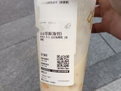 -喜茶(广州佳兆业广场店)