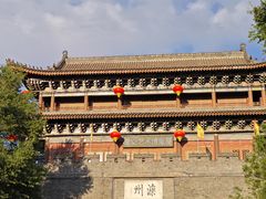 -滦州古城
