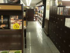 -新华书店(新街口旗舰店)