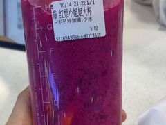 -CoCo都可(天虹广场)