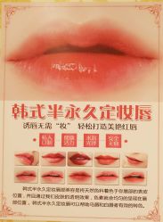 -Yue Show馨选·半永久纹眉纹眼线
