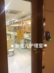 -爱贝蕊恩韩式月子会所(宝安店)