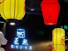 -匠熙小馆(崇文门店)