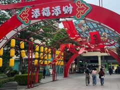 -长沙友阿奥特莱斯