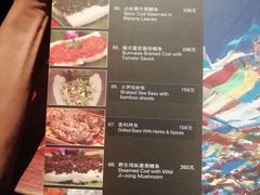 -花马天堂云南餐厅 Lost Heaven(高邮路店)