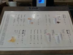 -李山山茶事(景枫店)