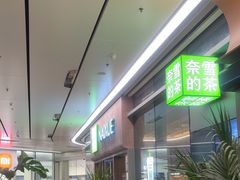 -一沙一城·岩烤牛扒(深圳首店)