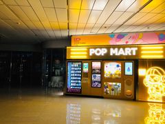 -泡泡玛特POPMART(浦项中心体验店)
