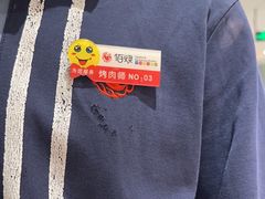-佰烧海鲜烤肉火锅自助(世茂国际广场店)