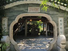 -南园酒家(前进路店)